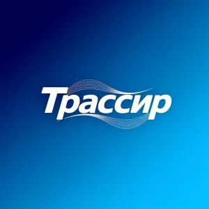 Трассир